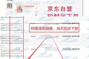 雷竞技网页版登陆截图2